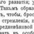 А Штёкл История средневековой философии Взгляд на греческую философию средних веков