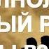 Советы ведуньи ЛЮБОВНАЯ МАГИЯ ВЫЗОВ ЧЕЛОВЕКА СИЛЬНЫЙ РИТУАЛ НА ПОЛНОЛУНИЕ