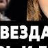 КИРКОРОВ ЕЛЕ ЖИВОЙ видео Умерла звезда экрана Седокова боится потерять миллионное наследство