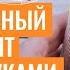 Суперлюбопытно сделать музыкальный инструмент своими руками Кубик Рубрик 6