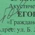 Егор Летов Белые Солдаты в клубе Майор Пронин 26 10 2003 г