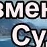 Предсказание и исправление Судьбы судьба предсказание гадание гороскоп таро феншуй бацзы