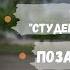 10 питань начальнику управління Одарка Біла Молодь