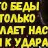 Жизнь с ног на голову Взято из жизни Невыдуманные истории из жизни Аудиорассказ