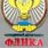 Лезгистан