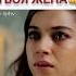 Ссора Ферита и Сейран зимородок Shorts 2022 сейран