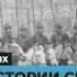Первая волна частные истории свидетелей гражданской войны Подкаст Голоса проигравших
