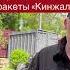 Путин рассказывал что Кинжал сбить невозможно но 4 05 над Киевом Patriot сбил именно Кинжал