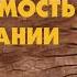 Врата Небес Открылись Будьте Готовы к Восхищению Том 11 10 24