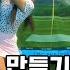 나만의 구질 만들기 드로우 페이드 HOW TO HIT DRAW OR FADE