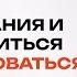 Как отпустить боль от расставания и как научиться сепарироваться