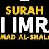 Surah Ali Imran Ahmad Al Shalabi 003 I Beautiful Quran Recitation