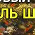 Египет Самый крутой риф в Шарм эль шейхе Отдых в Египте ЛУЧШИЙ КОРАЛЛОВЫЙ РИФ В ЕГИПТЕ 2023