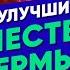 Сперматозоиды это не любят Что влияет на качество спермы Как повысить мужскую фертильность