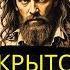 День когда Карл Юнг раскрыл ТАЙНУ об алкоголе которую скрывали веками
