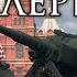 Russian March Марш артиллеристов March Of The Artillerymen Instrumental