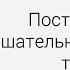 Кинематика Поступательное и вращательное движение твёрдого тела Центр онлайн обучения Фоксфорд