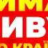 Кричіть усім Такої ЗИМИ не було ще Погода на зиму 2024 Погода зимою 2025 року