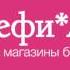 Звезда шоу Танцы Алёна Двойченкова для сети магазинов женского белья и одежды Дефиле Танец VOGUE