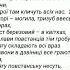 Дівчино голубко присядь біля мене Пісня про УПА