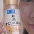 Hada Labo The Best Of Premium Hydrating Lotion V4 Eng