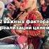 ВОЗЬМИ ЭТО В РЕГУЛЯРНУЮ РАБОТУ Планирование без четких целей и регулярных шагов время на ветер