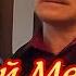 Песни под гармонь У дальнего брода Алексей Медведев
