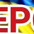 Пісня про війну ГЕРОЇ Вадим Тригуба вадимтригуба музикавійни пісніпровійну