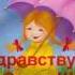 До свиданья Лето
