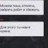 ЗАБРОШЕННАЯ ШКОЛА 9 ЕПИЗОД