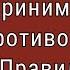 Когда Нельзя Принимать Цинк Противопоказания и Правила Приема