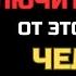 КАК ЭМОЦИОНАЛЬНО ОТКЛЮЧИТЬСЯ ОТ КОГО ТО ФИЛОСОФИЯ