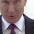 Поздравление с 8 Марта Владимира Путина 2018 г
