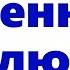 44 генный ключ Генные ключи Ричард Радд читает Юлия Джонстон Хологенетика