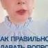 Как правильно задавать вопросы Оракулу