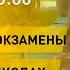 Новости Лукашенко о реформах в образовании новое меню для школьников обстрел Донецка АрМИ 2022