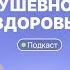 Путь к здоровью через эфирные масла Как обрести гармонию с помощью ароматерапии