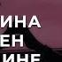 Что мужчина должен женщине Прямой эфир с Надеждой Майер