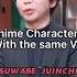 Character In An Anime Voiced By Suwabe Junichi Voiceactor Voiceacting Suwabejunichi Anime