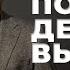 СИСТЕМА Для тех кто не разучился думать