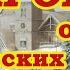 Заговор от 33 колдовских стрел