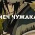 Аниме признанные шедевром Shorts Subscribe Short Naruto Anime