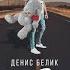 Девочка улыбается