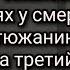 Валентина Романова Я была в гостях у смерти Клавдия Устюжанина воскресла на третий день после смерти