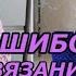 8 типичных ошибок вязания аксессуаров и как их избежать Стрим 31 05 25 Masterica Jewel
