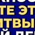 По возможности читайте эти молитвы каждый день Преподобный Макарий Оптинский