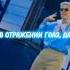 Элджей и Ганвест записали новый трек Хит весны элджей ганвест сниппет хит