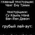 Титры к несуществующему короткометражному мультфильму Секретарь Тамара и Жутчайшая Отрада