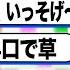 どんなに時間が無くても 配信する という義理は果たす周央サンゴ にじさんじ 切り抜き