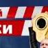 OST Полицейский с Рублёвки